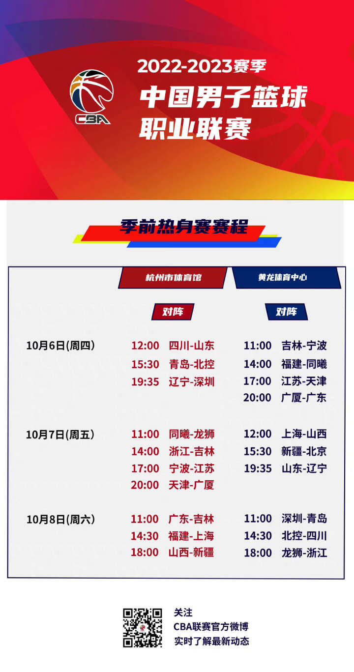 的時候向大