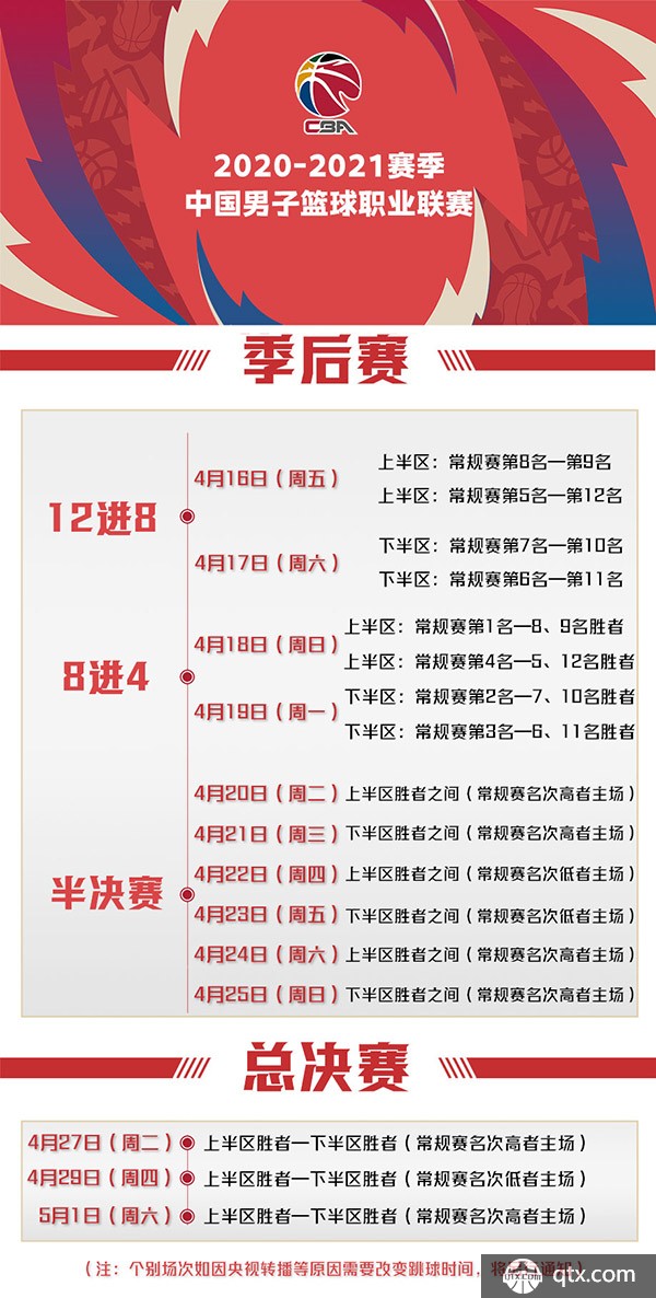 尽管贾一凡