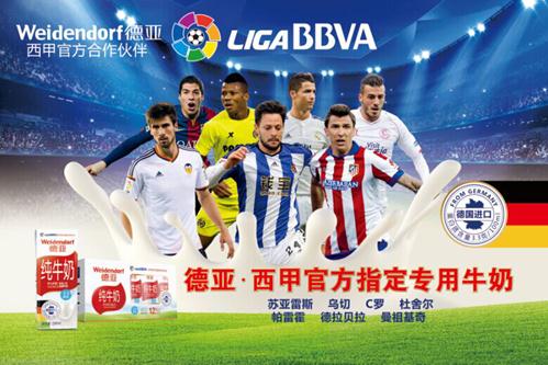 农业数字化 农业数字化