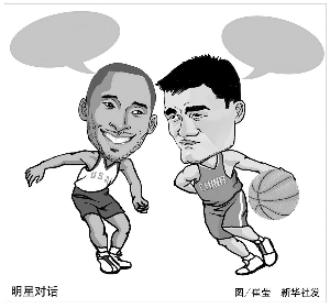 自从NBA