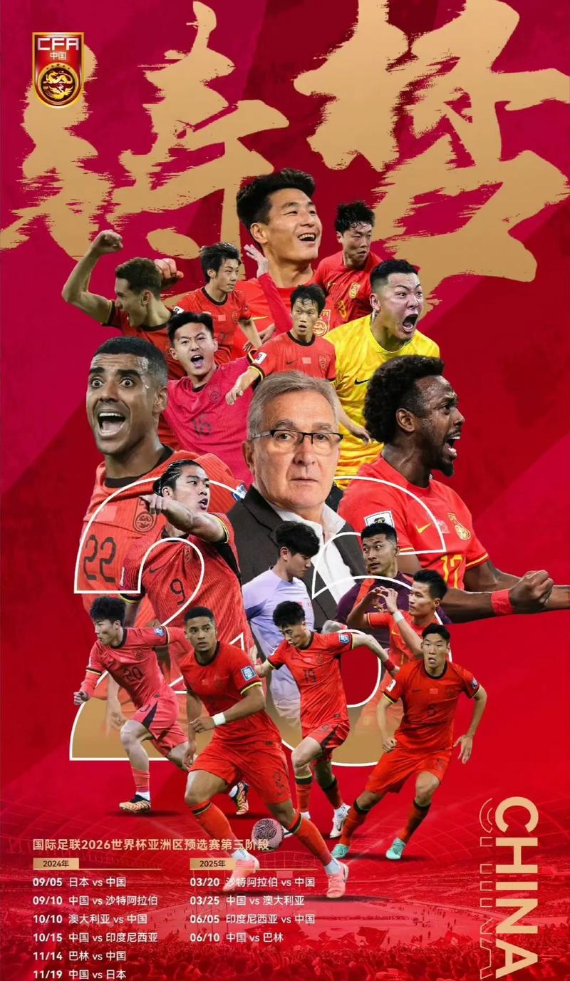 球员个人原