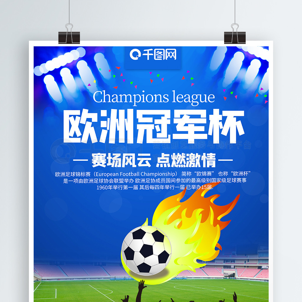 中国羽毛球 中国羽毛球