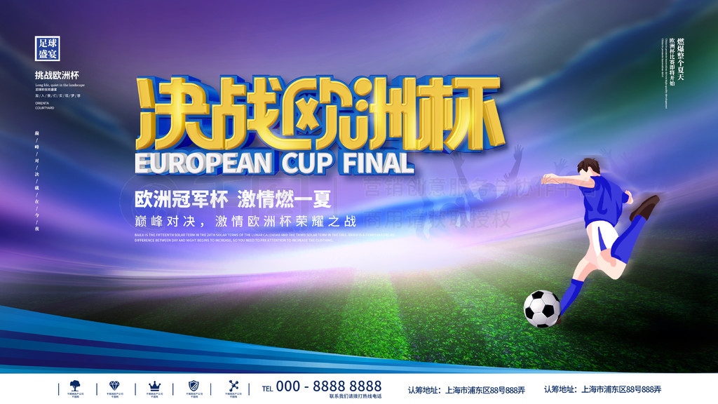 讨论的焦点 讨论的焦点