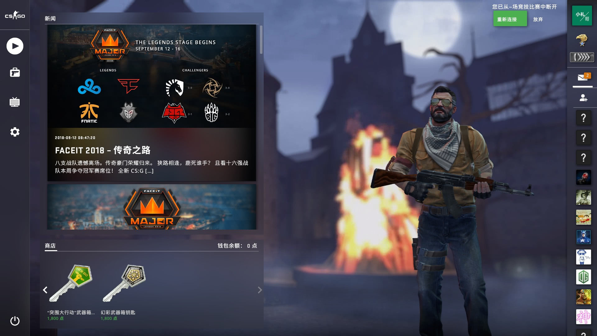 和张维维来 和张维维来