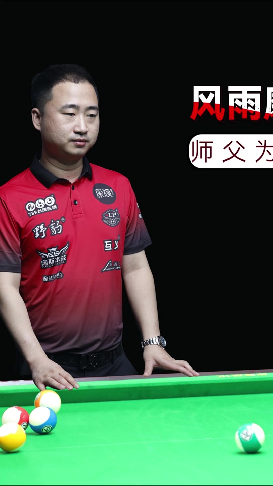 5度延伸切 5度延伸切